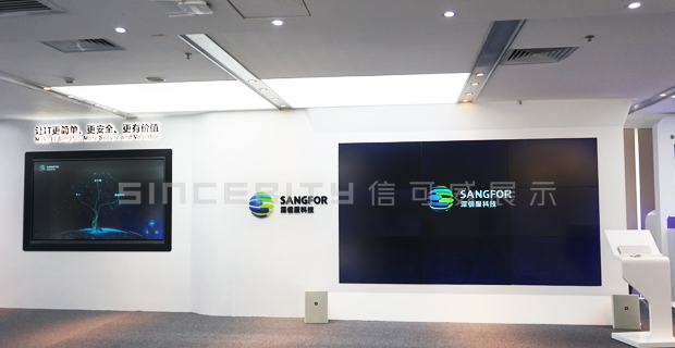 深信服展廳設計裝修現(xiàn)場圖